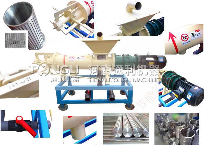 雞糞機(jī)，養(yǎng)殖場牲畜糞固液分離機(jī)，干濕分離機(jī)